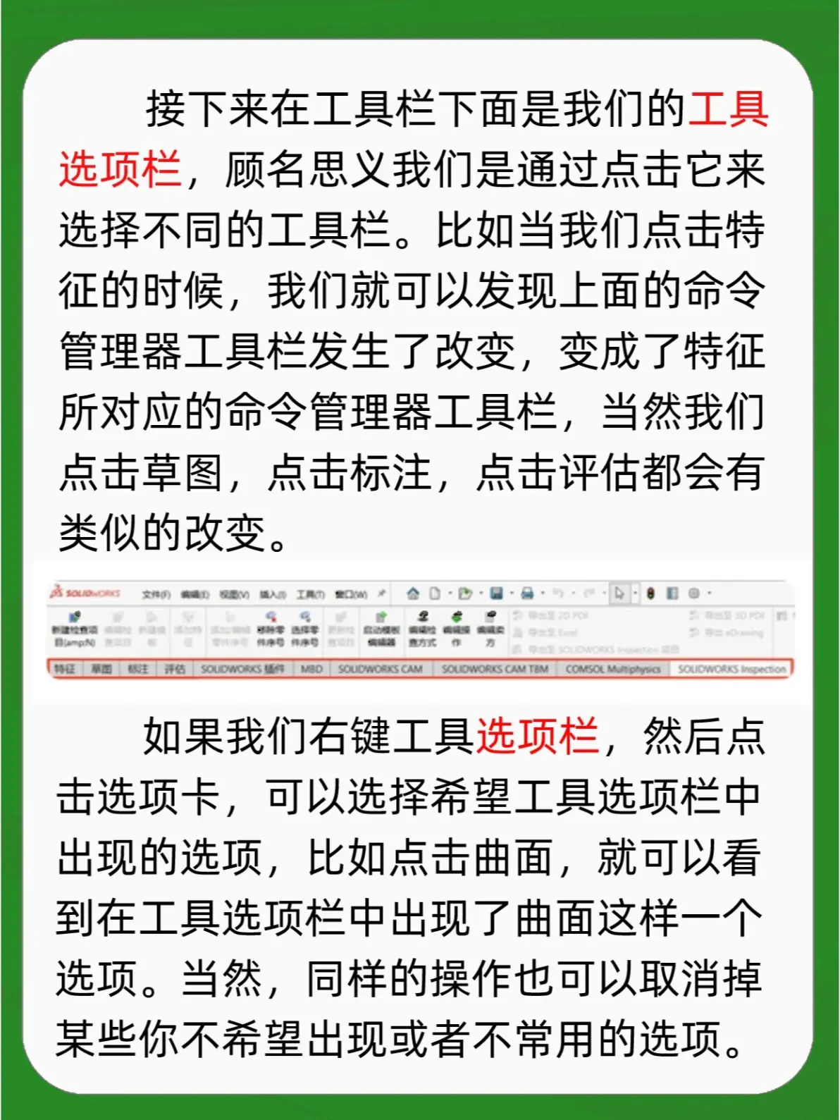 sw显示无法获得下列许可